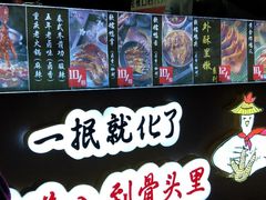 -降龙爪爪(建设路2店)