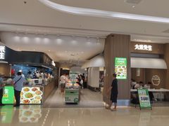 -大米先生(龙湖上城天街店)