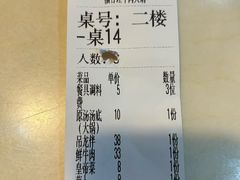 -福合埕牛肉丸(福平路店)
