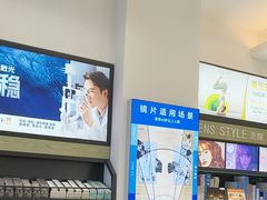 -浙文眼镜(清江西路店)