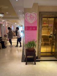 -北京俪婴妇产医院(朝阳大悦城店)