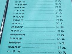 -友谊餐馆(永安路店)