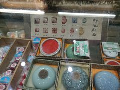 -戴月轩(琉璃厂东街店)