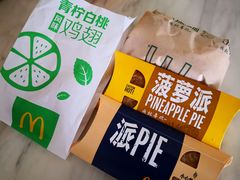 -麦当劳(南京苍山路店)