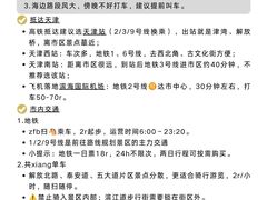 -必点海鲜·海肠捞饭(滨江道一店)