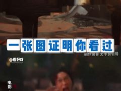 -星河寰宇影城(福田星河COCO Park店)