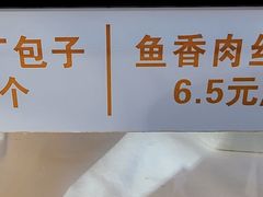 -峨嵋酒家(地安门店)