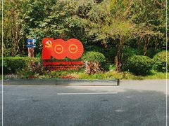 -深圳国际园林花卉博览园