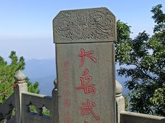 -武当山风景区