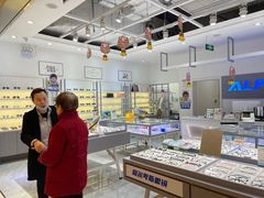 -ALPS阿尔卑斯眼镜(我格广场店)
