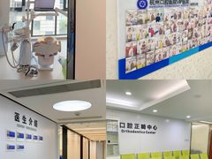 -杭州口腔医院(城西院区)