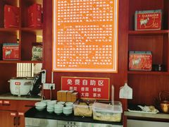 -刘二永香羊肉面庄(长安店)