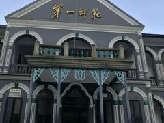 -湖南省立第一师范学校旧址