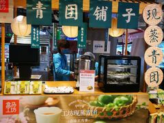 -盒马鲜生(皇庭广场店)