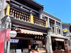 -鲜鱼口老字号美食街