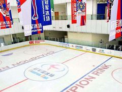 -冠军冰场CHAMPION RINK(百年港湾奥特莱斯店)