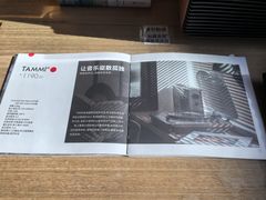 -PAGEONE(北京坊店)