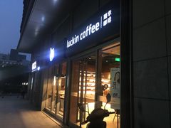 门面-瑞幸咖啡(紫金数码园店)