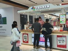 -万达广场(本溪店)