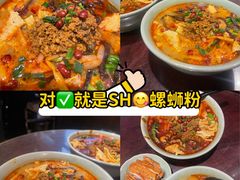 -粉家柳州螺蛳粉(杨宅路店)