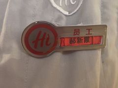 -海底捞火锅(顺义华联店)