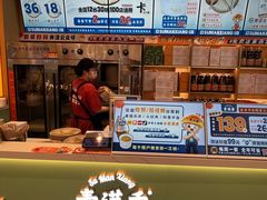 -素满香·全民食养自助(长宁龙之梦店)