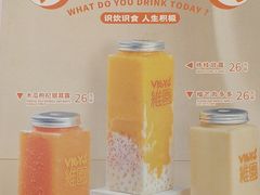 -维园港式茶餐厅(龙岗盛平店)