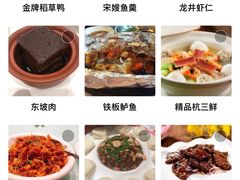 -花中城·杭帮菜·粤菜·海鲜火锅(清泰街店)