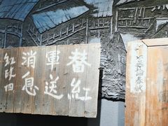 -遵义会议纪念馆