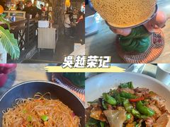 -吴越荣记苏州菜·松鼠桂鱼(月光码头店)