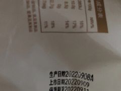 -巴黎贝甜(泗泾店)