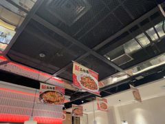 -川成元·麻辣香锅(凯德MALL西直门店)