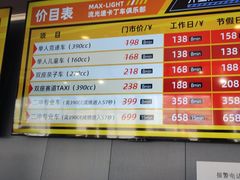 -宝山流光速国际赛车场(宝山店)