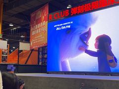 -Tenker Club弹刻极限主题公园 · 蹦床 · 团建 · 生日派对(大关店)