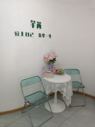 -芊冉•美甲美睫纹绣