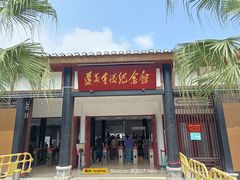 -遵义会议纪念馆