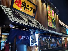 门面-二丁目食堂(铁西星摩尔店)