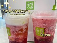 -奈雪的茶(金凤万达PRO店)
