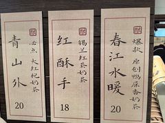 -成川茶店·潮汕工夫浓茶(万象店)