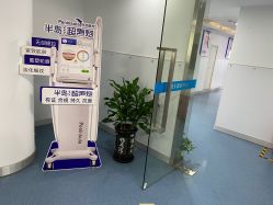 -温州伯思立医院