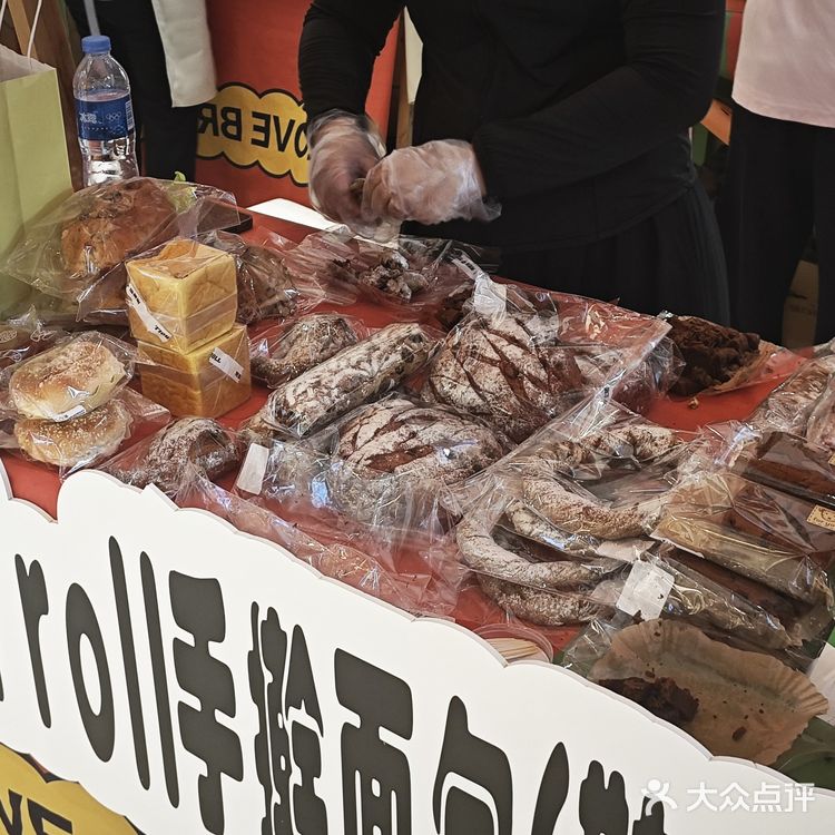 躁个面包节试吃心得