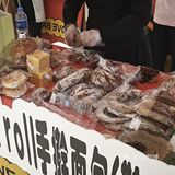 躁个面包节试吃心得
