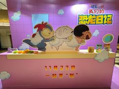 -大光明电影院(南京西路店)