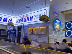 -焖锅部落(容城店)