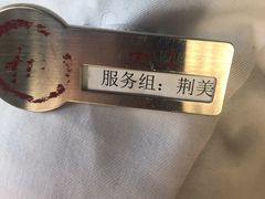 -海底捞火锅(劲松店)