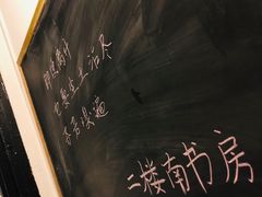 -二楼南书房