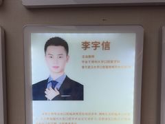 -希玛爱康健口腔(南山海岸城店)