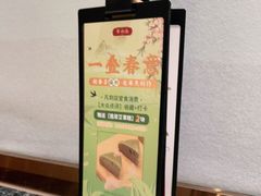 -点都德(奥体印象城店)