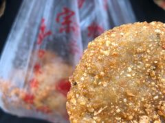 -陶记正宗德州扒鸡(科巷店)