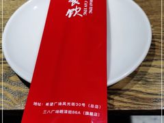 -潮庭·大连海鲜·炭火烧烤·扇贝王(大连店)